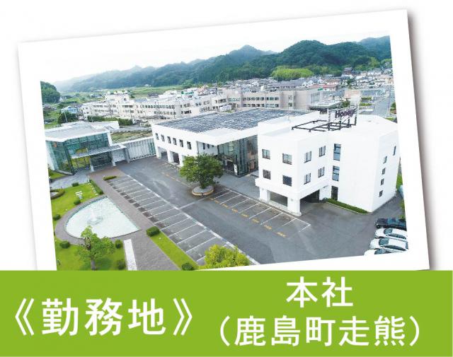 事務 経理 株式会社 ハニーズホールディングス いわき市 人事事務 福島県の求人情報サイト ガイドポスト