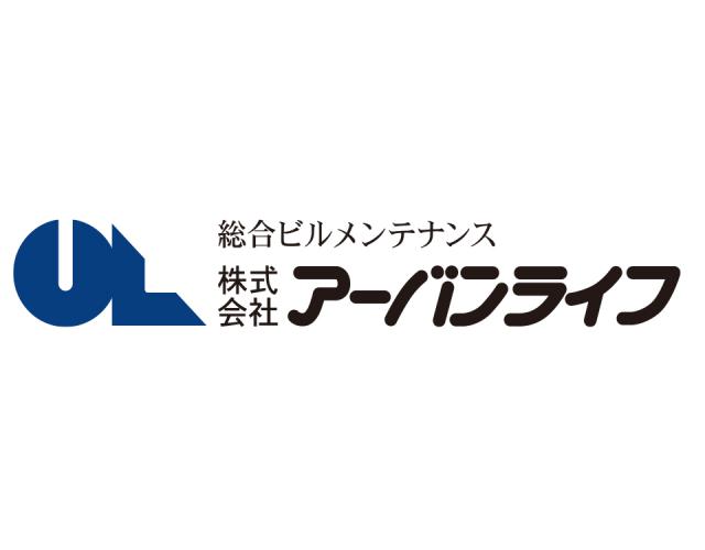 複合商業施設敷地内での日常清掃