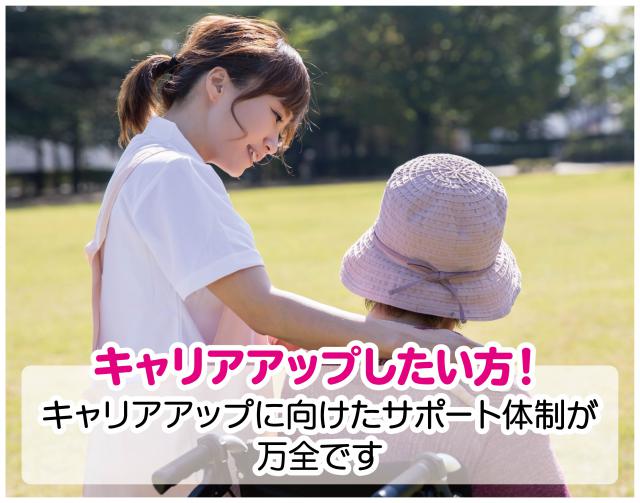 介護職員