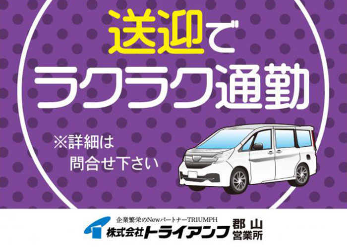 電子部品の組立