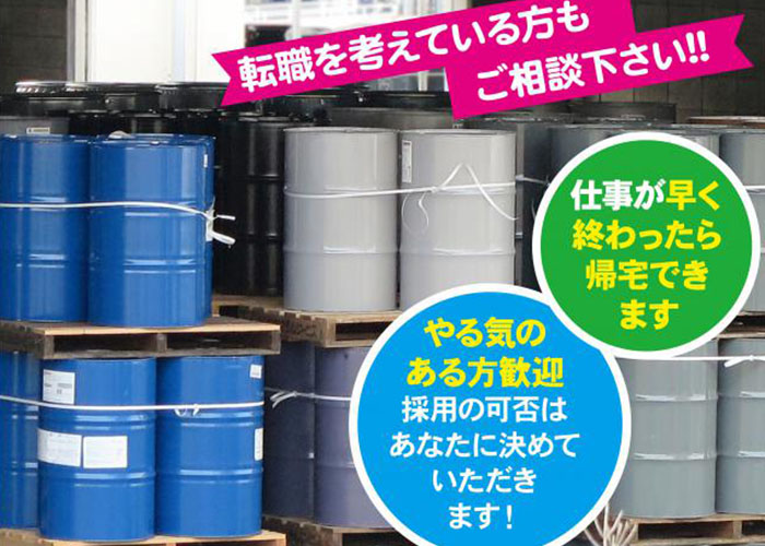 廃油のルート収集