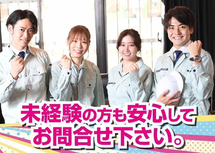 廃棄物収集運搬運転手