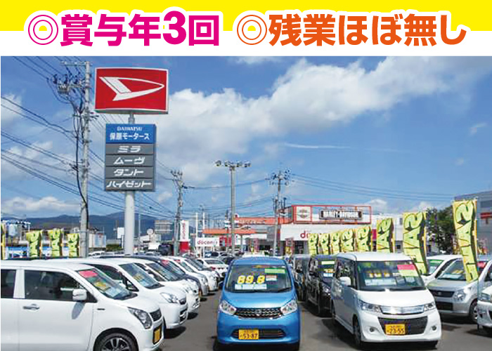 営業職