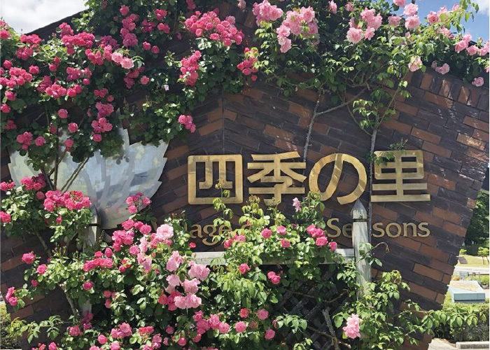 植栽・施設維持管理、清掃及び事務補助