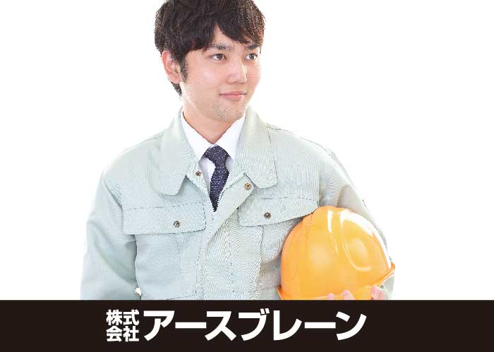 除染作業員