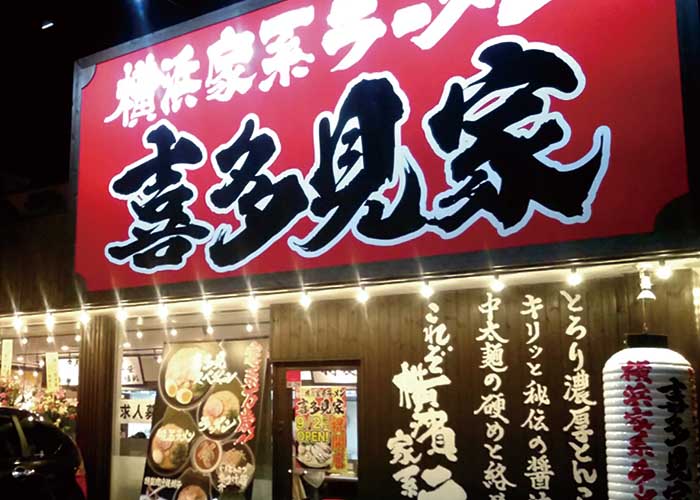 ホール・調理補助等