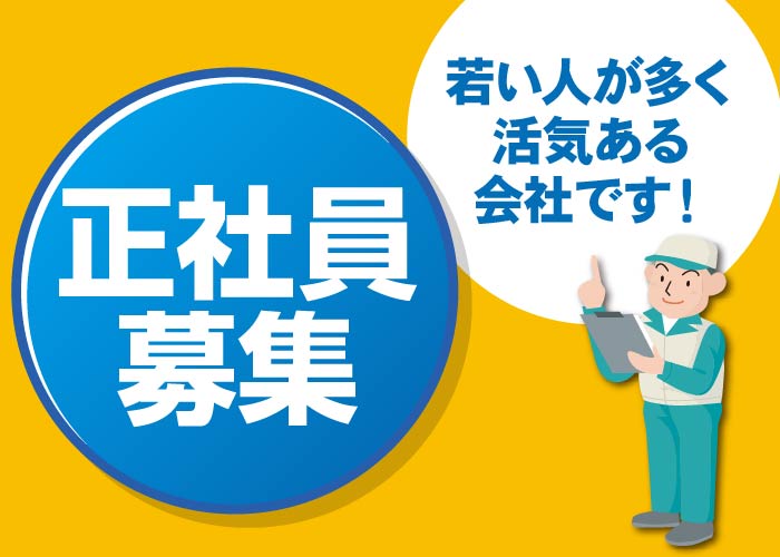 灯油配達・検針・アフターサービス