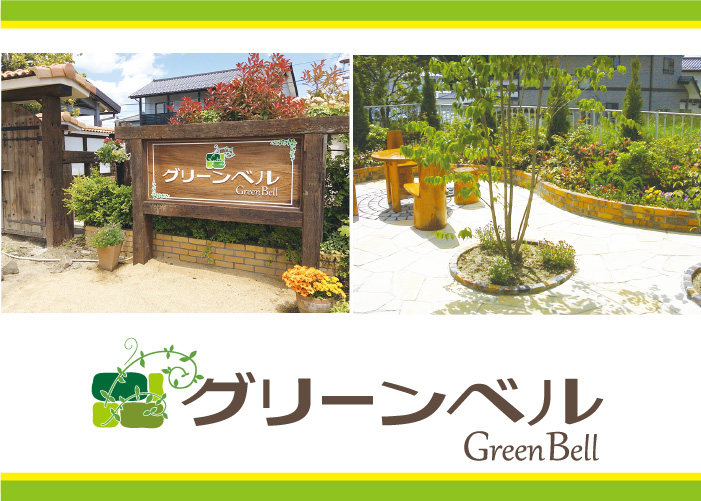 芝刈り作業
