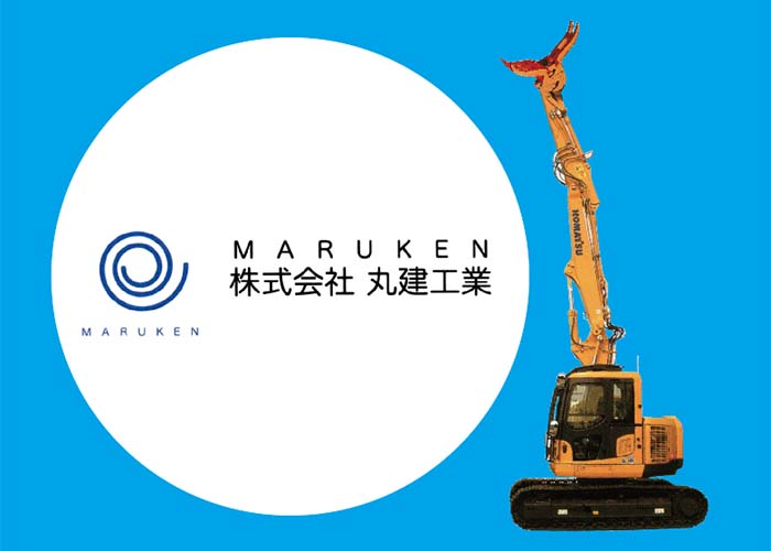 解体工事作業員