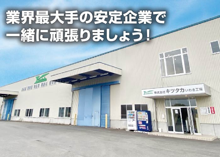 畳製作スタッフ