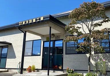 【創業46年!安定のインフラ事業!】配管作業スタッフ(住宅設備工事)