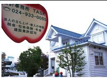 受付スタッフ(1名)