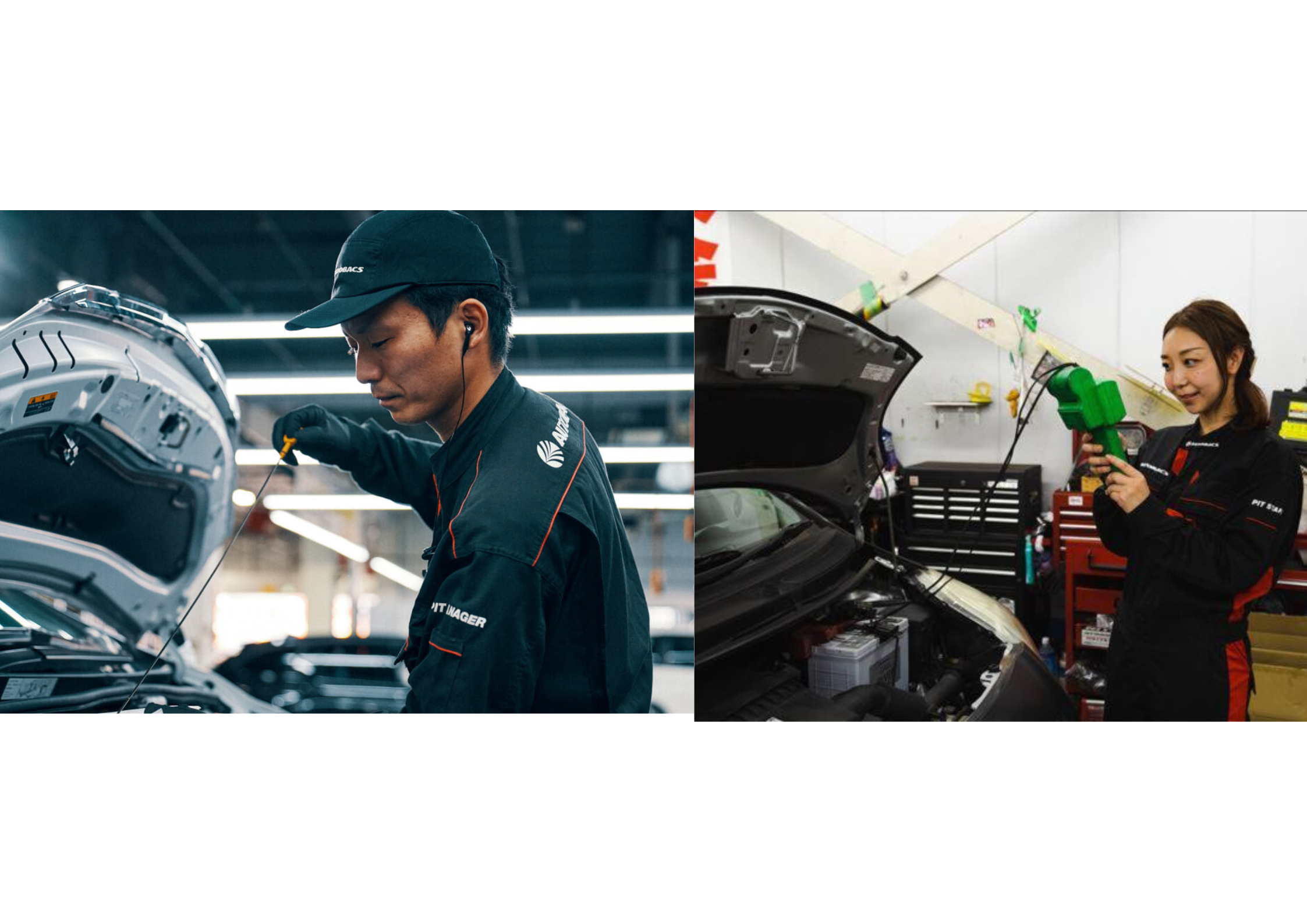 自動車検査員・整備士