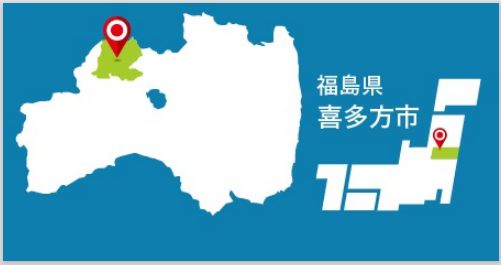イメージ画像1