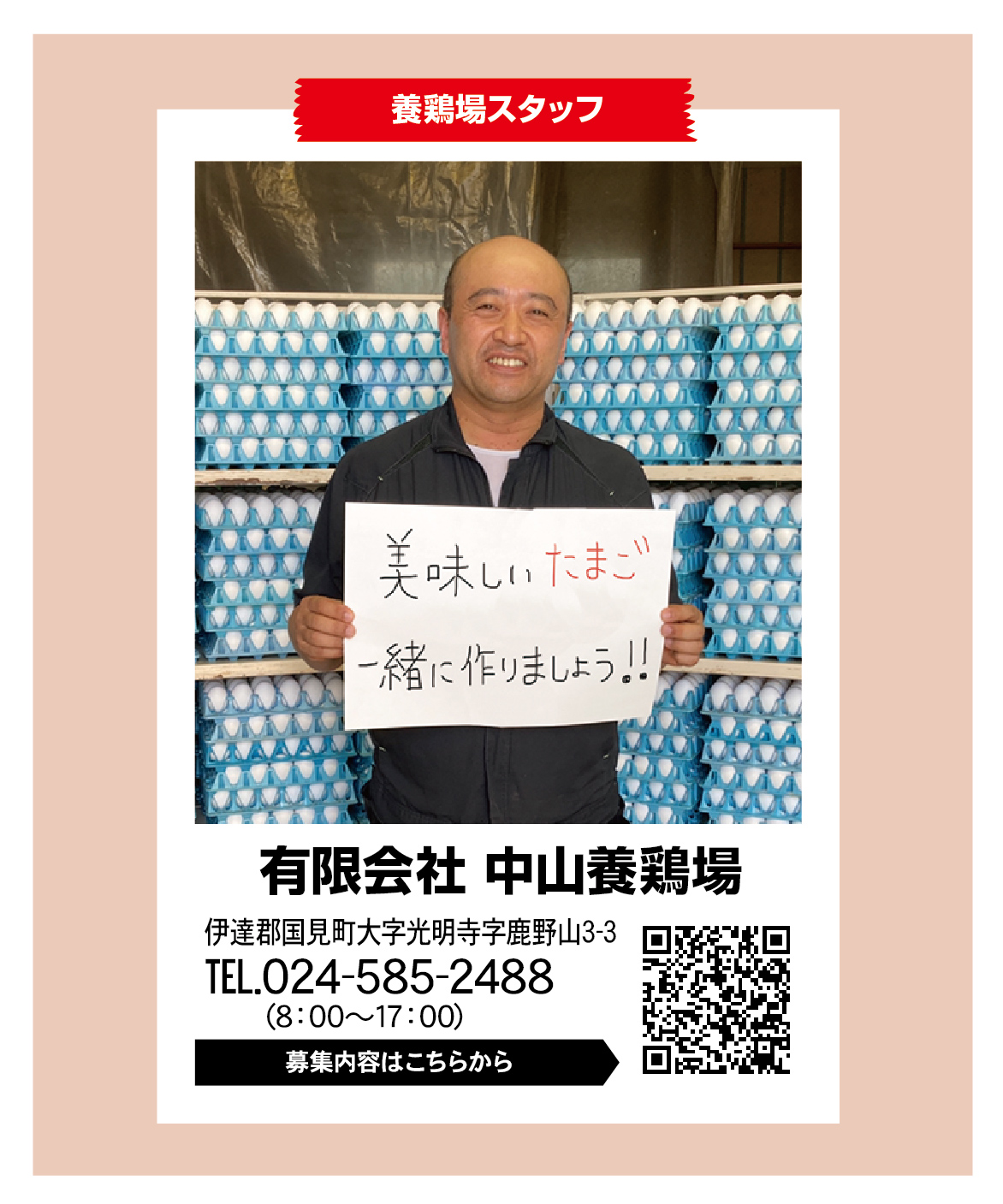 イメージ画像1