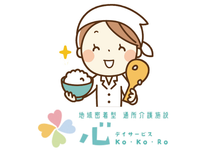 調理補助スタッフ