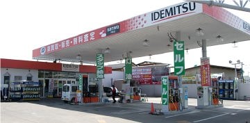ガソリンスタンドスタッフ