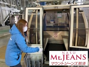 スキー場・リフトスタッフ