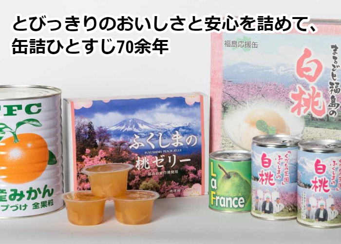 製造（材料投入・包装機械オペレーター等）