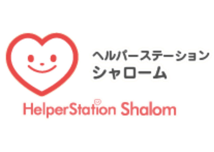 訪問介護員　登録ヘルパー／2名