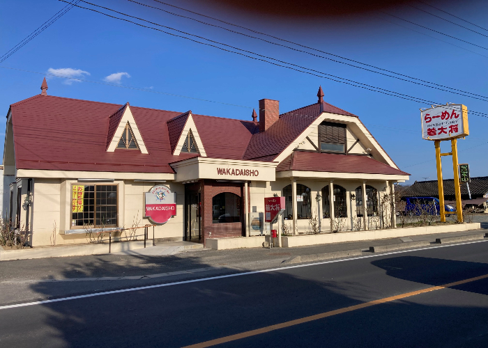 おかげさまで40年以上のラーメン店！ホールスタッフ募集