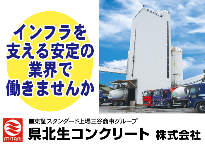 扶養内の事務サポート