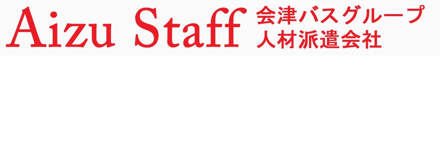 食品製造工場でのお仕事です！