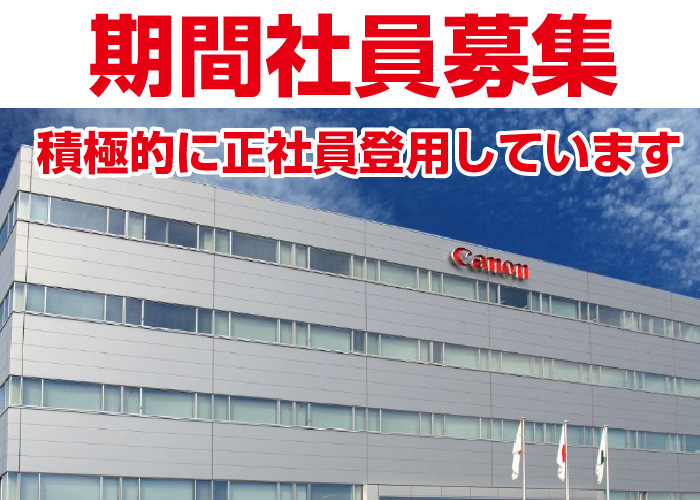 生産業務（装置オペレート・物流・製品組立等）