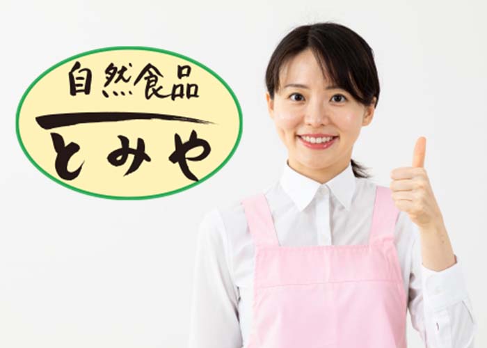 店内業務〈パート〉