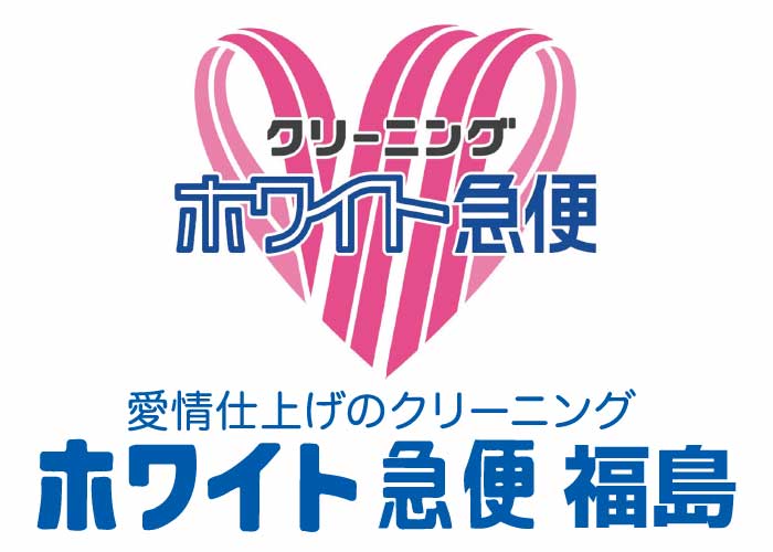 洋服のリフォーム