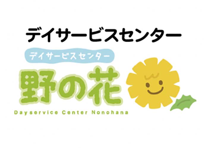 施設介護職員〈正社員1名〉