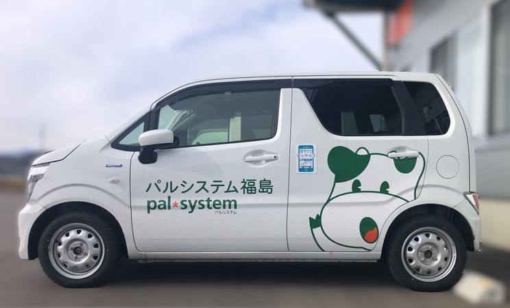 イメージ画像1