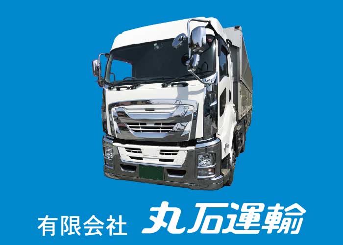 4ｔ平ドライバー