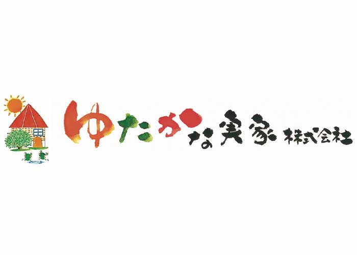 訪問看護師（正社員）