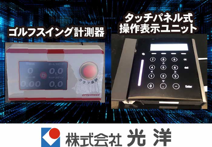 簡単な組立作業