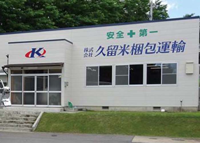 経理事務