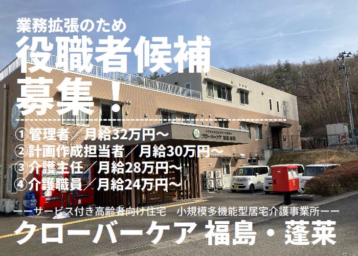 計画制作担当者