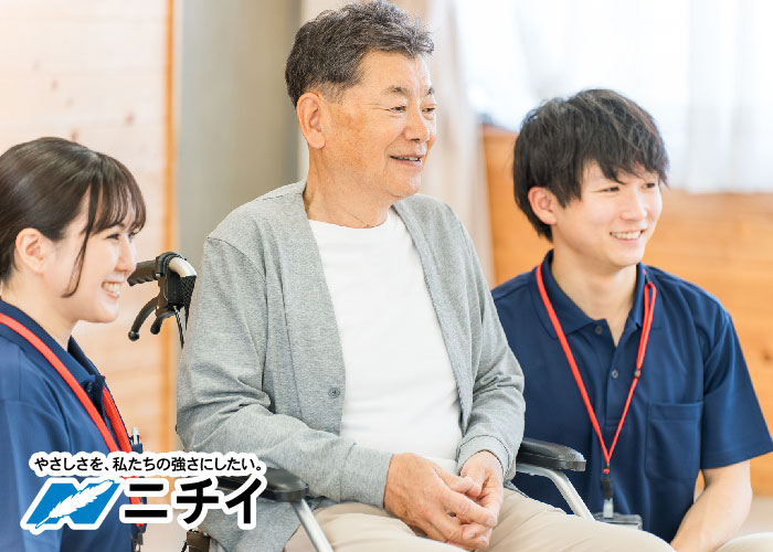 急募！介護職員