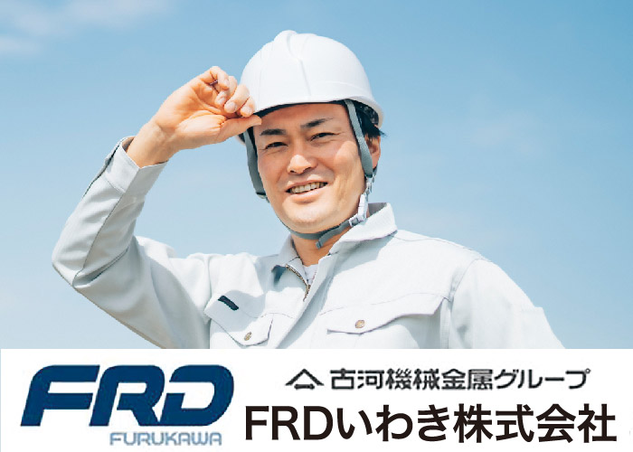 製缶溶接工