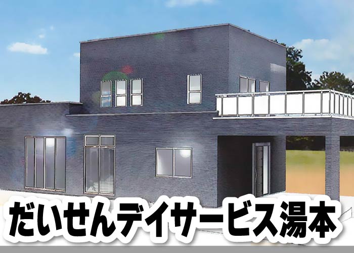 介護スタッフ1名