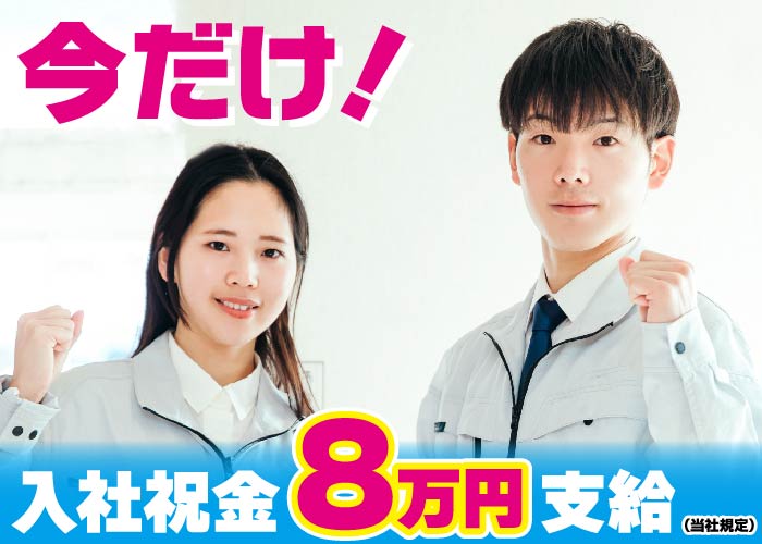 ＼NEW／部品の加工