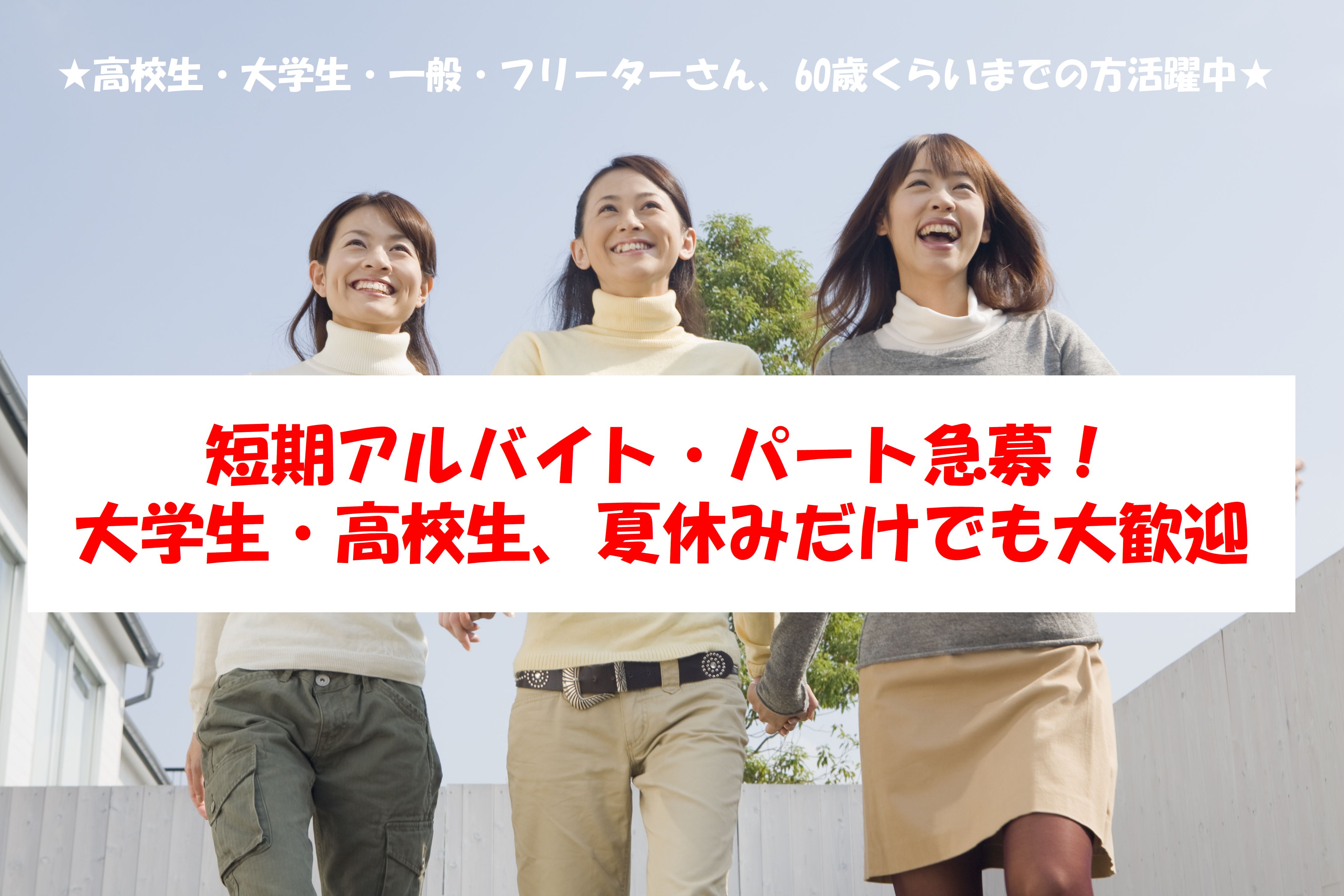 桃の箱詰め・検品・仕分け作業