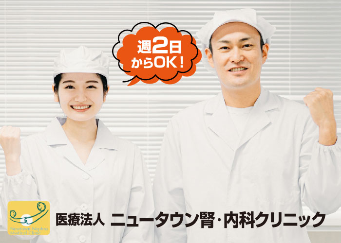 厨房スタッフ