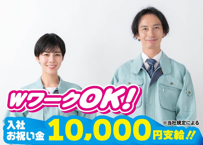 商業施設内清掃