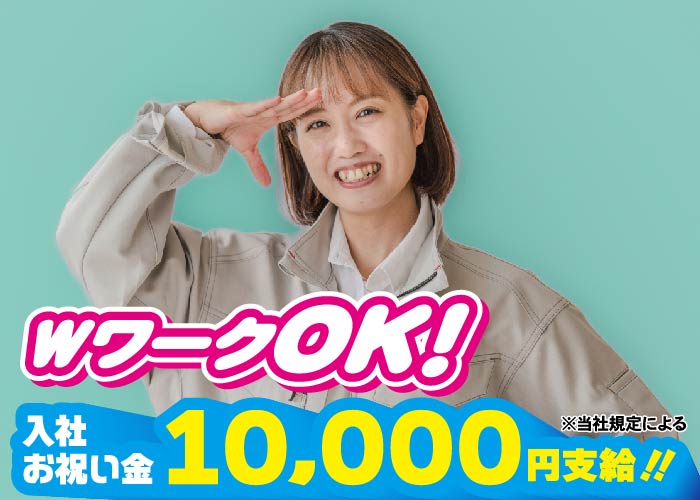 官公庁施設内清掃(平梅本・市役所)