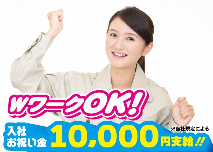 官公庁施設内清掃(平梅本・いわき合同庁舎)