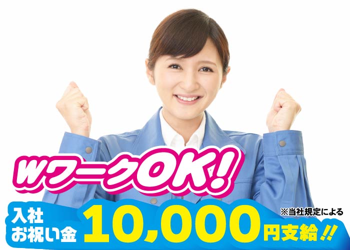 スーパー内清掃
