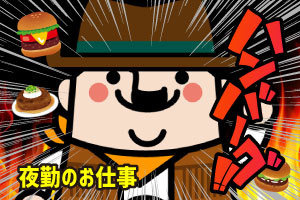 【本宮市×夕勤】女性活躍中♪ハンバーグを検品したり、箱詰めする作業！