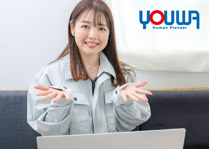 PICKUP!【新着】入力事務