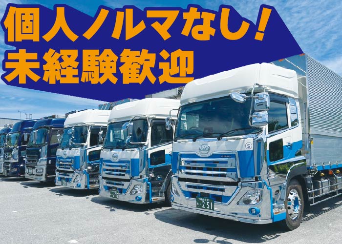総合職